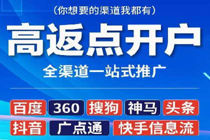 信息流广告在抖音的成功案例