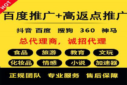 百度关键词推广费用大揭秘：如何用最少的钱获得最大的回报